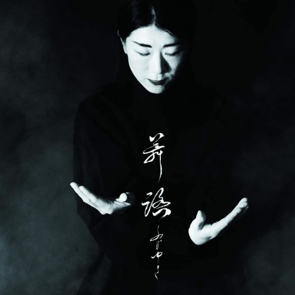 FUJI YUKI + WAMEI + QANM X NOX